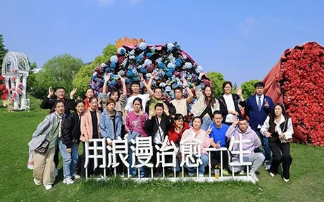 Konferensi Tahunan SuJia 2026